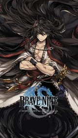 Gale Sword_Mobile_1080x1920