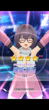 Screenshot_2024-03-14-15-14-33-004_jp.colopl.alice