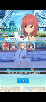Screenshot_2024-03-14-15-15-45-317_jp.colopl.alice