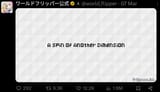Screenshot_20240616_221405_X