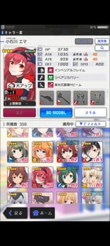 Screenshot_2024-06-27-13-35-13-494-edit_jp.colopl.alice