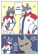 tfw no kemono girls