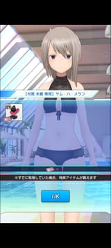 Screenshot_2024-08-17-20-49-18-957_jp.colopl.alice