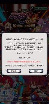 Screenshot_2024-08-22-05-03-44-460_com.disgaearpg.forwardworks
