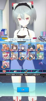 Screenshot_20240826_225955
