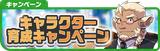 banner_campaign_Breed
