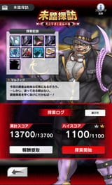 UnexploredExploration