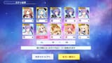 twinklestarknights261