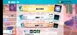 Screenshot_2025-01-28-07-22-17-445_jp.colopl.isekai