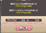 Screenshot_20250210_162726_TDX