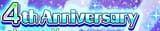 4th_Anniversary~2