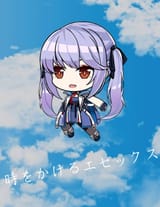 Flyingsex