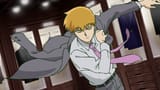 reigen-is-cool