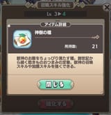 1738583038154511