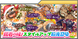 Thread 1709527 OP Image