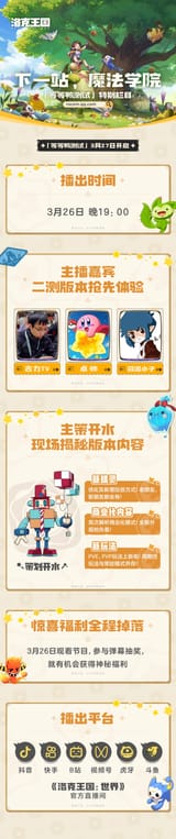 News March 26