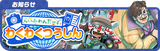LWAprilFools