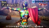 SMT-V-Dionysus