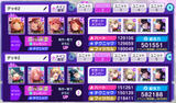 Screenshot_20250506-212808