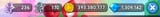 The Gacha