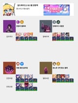 Raid 101 KR