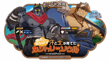 Farm_Notice_2_JP-1024x576