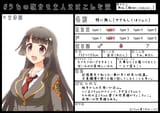 __protagonist_2_tokyo_afterschool_summoners_drawn_by_ren_izayoi__364490e2c6a6ae29620d8df988ca6fd1