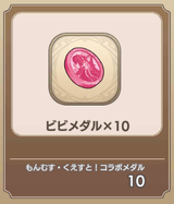 Screenshot 2025-05-27 115309