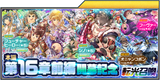 c92c9f62ae67c87a165ba444c648496e