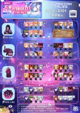 Raid 101 CN