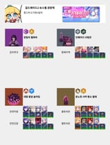 Raid 101 KR