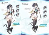 Kohaku to Amber