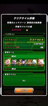1739937920823970