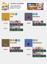 Raid 102 KR