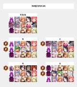 R102 daily teams