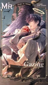 Marius - Gazing