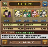 Screenshot_2025-06-09-12-39-49-27_9c90b5bbb2c4cdbe0952c80475e10c6c~2