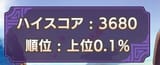 Screenshot_20250609_173126_TDX