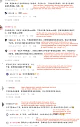 cn-bilibili-reaction-to-en-controversy-on-alices-husband