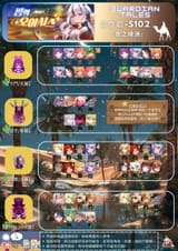 Raid 102 CN