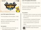 updates