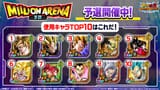 arena