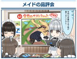 __kazami_ellen_and_nagato_mei_dolphin_wave__d19cefbb78d49d0d68c5fb26993383a7
