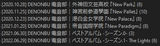 Capture