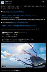 Screenshot 2025-06-16 235014