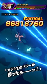 1733720118695465