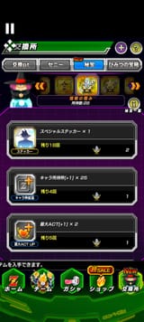 Screenshot_20250623-145803