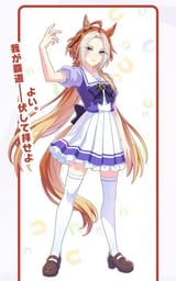 horsegard