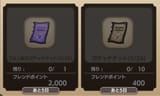 Screenshot 2025-06-24 150946