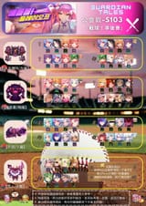 Raid 103 CN